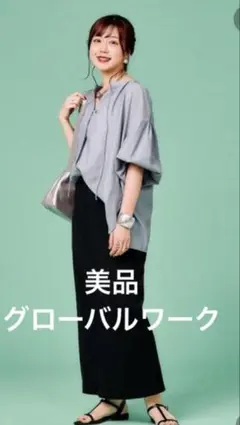 美品☆グローバルワーク　スタラボ　airiさんプロデュースセット　ブルー
