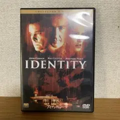 中古品　アイデンティティーDVD
