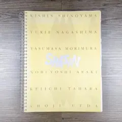 SHASIN展 時代を創る6つの個性　図録