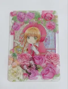 Item thumbnail for item 3a32f829-3c9d-47d0-a174-16d764a1da61