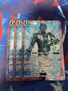 仮面ライダーウォズ 3枚セット バトスピ バトルスピリッツ