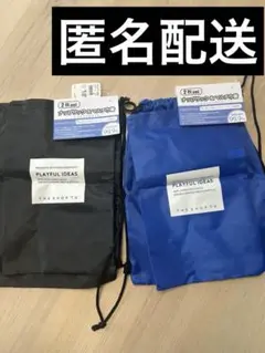 ナイロン巾着袋 2枚セット 黒 青