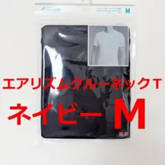 UNIQLO【ネイビー M】エアリズムクルーネックT（半袖）