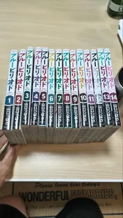 ブルーピリオド　中古　1巻〜14巻