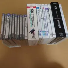 恩田武範の天掌〜武道が導く〈カラダの帝王学〜DVDフルセット