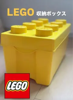 LEGO ブロック型 収納ボックス 黄色