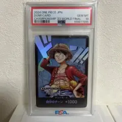 2025年最新】ドン!!カード ワールドファイナル記念品)の人気