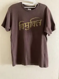 (生)林檎博’18　“不惑の余裕“ヴィクムTシャツ　白　S ・:*