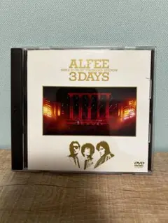 THE ALFEE 横浜3DAYS DVD