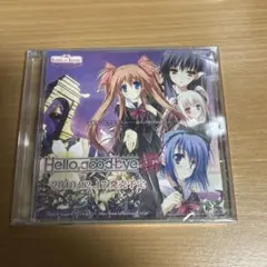 Hello, goodbye ビジュアルノベル