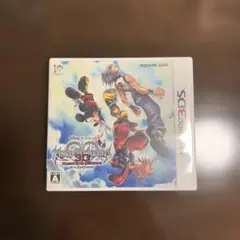 キングダム ハーツ 3D [ドリーム ドロップ ディスタンス]