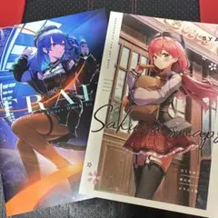 アートブック さくらみこ　星街すいせい