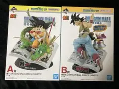 Item thumbnail for item 5293e07f-ec7d-4072-bbba-6ef81f7b1cc1