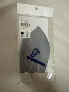 現行品 神奈川大学 ミズノ 駅伝 陸上 ジャージ スポンサーロゴ付 現行品 神奈川大学 ミズノ 駅伝 陸上 ジャージ スポンサーロゴ付
