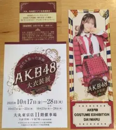 Item thumbnail for item e30360e8-ef2a-418a-9839-61e8e980f85b