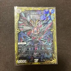 ジョギラゴン＆ジョニー Jの旅路 B