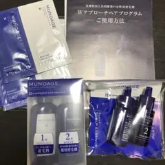 ミューノアージュ アドバンストメディカルケア
