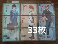 【美品！】対戦ホットギミック トレーディングカード 計33枚！