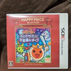 3DS ハッピープライスセレクション 太鼓の達人 ちびドラゴンと不思議なオーブ