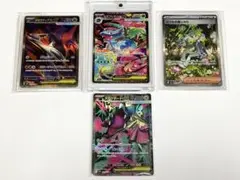 メガフシギバナex ミツルの思いやり SAR メガラティアス　メガクチート　SR