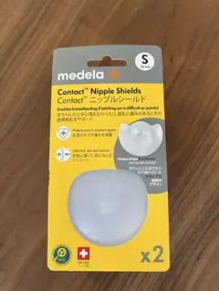新品　medela 乳頭保護器 S 2個入り