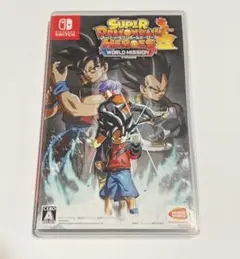 スーパードラゴンボールヒーローズ ワールドミッション