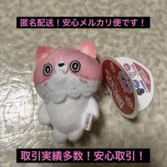 にゃんデレ ぷちマスコット ぬいぐるみ BC 花江夏樹 しゅがー