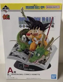 Item thumbnail for item 4ca4fbd3-c5ba-4ebb-badc-5f815a2bef35