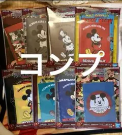 ディズニー FANTASIA 一番くじ G賞 クリアファイルセット コンプ 8種