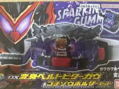 DX変身ベルトビターガヴ & ゴチゾウホルダーセット 部分塗装