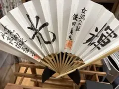 鎌田美礼女流２級　直筆サイン色紙 鎌田美礼 女流棋士 揮毫 「希望」 サイン色紙 - メルカリ