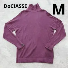 【極美品】DoCIASSE Mサイズ　ハイネック長袖Tシャツ　パープル