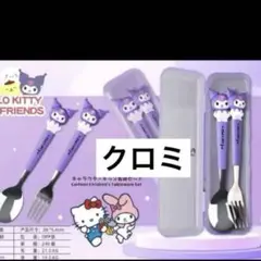 Item thumbnail for item b3dc9d43-bb9c-4071-b9f1-7e0bb19f82d0