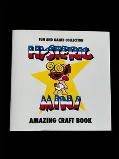 HYSTERIC MINI AMAZING CRAFT BOOK