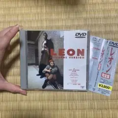 レオン 完全版 DVD