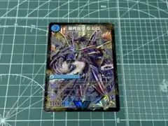 Item thumbnail for item 5bcaf7ac-ccec-428b-93a2-a1895f690d9a