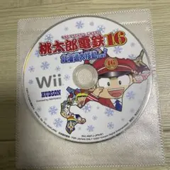 動作確認済み　桃鉄　桃太郎電鉄　16 北海道大移動の巻　wii 桃鉄16