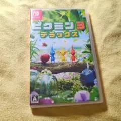 ピクミン3 デラックス パッケージ版ソフト