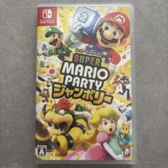 Switch スーパーマリオパーティ ジャンボリー
