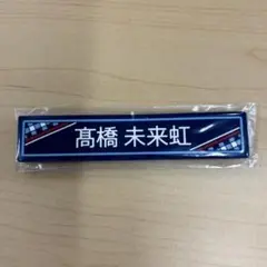 Item thumbnail for item 5e8be3f1-4a38-4f69-a719-5fe3422c6bff