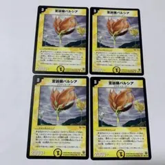 Item thumbnail for item f9210bc9-967a-4769-94d5-d6ea04a1b1eb