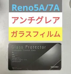 Reno5A/7A アンチグレア ガラスフィルム