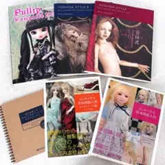 吉田式 Ⅱ 球体関節人形 制作指導書 吉田式Ⅱ 球体関節人形指導書 - Products | 製品情報 | PADICO