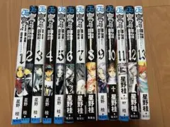 D.Gray-man 13巻セット
