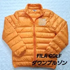 【美品 】FILAGOLF フィラゴルフ ウルトラライトダウン ブルゾン