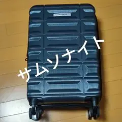 ★超美品★Samsonite サムソナイト ダークブルー キャリーケース