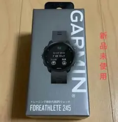 ガーミン FOREATHLETE 245