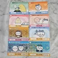 ハチワレ カードダス2　ちいかわ ゴールドプリズム プリズム