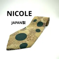 極美品 ニコル NICOLE ネクタイ 日本製 シルク 100% 57247