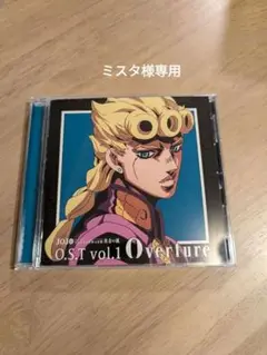 新品未開封　ジョジョの奇妙な冒険 黄金の風 O.S.T アナログ　レコード　LP 新品未開封 ジョジョの奇妙な冒険 黄金の風 O.S.T アナログ